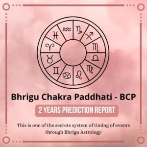 BCP Consultation