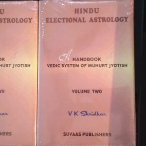 Hindu Electional Astrology Part 1 & 2 [Suvaas]