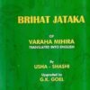 Brihat Jatak Of Varaha Mihira {SP} 1 615U9JkPtwL. SY466