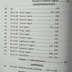 Laghu Parashari with Jataka Chandrika4