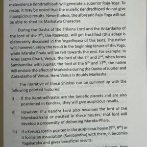 Laghu Parashari with Jataka Chandrika7