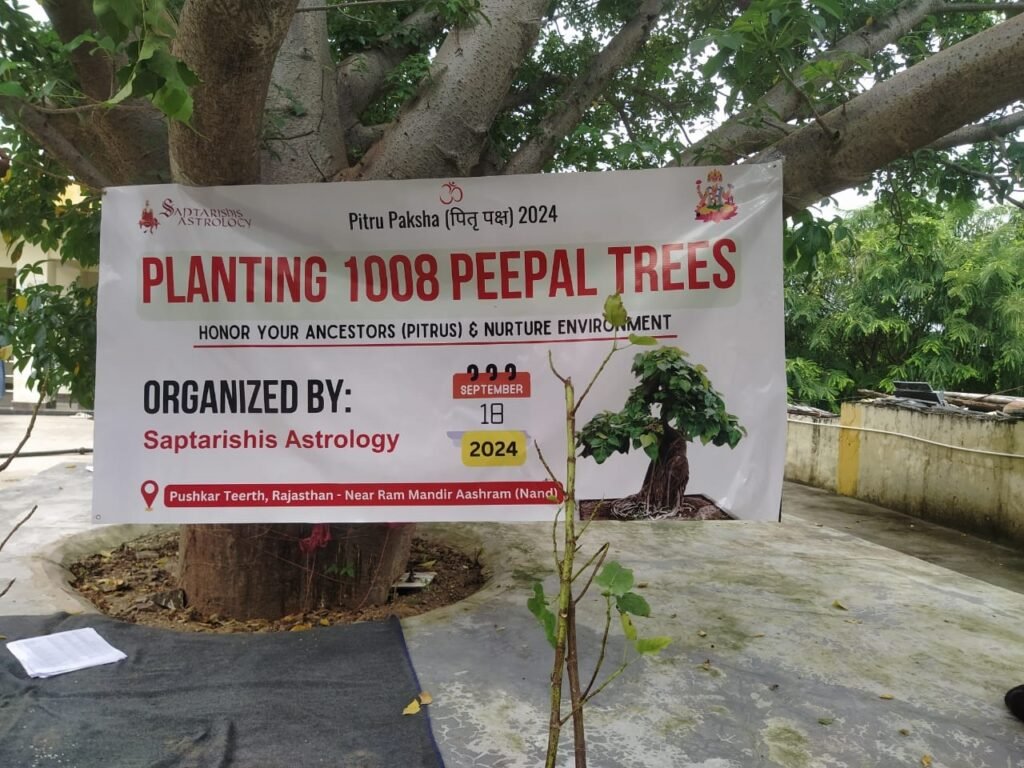 Planting 1008 Peepal Trees Banner 001