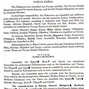 Siddhanta 2 Astronomy Fundamental 6