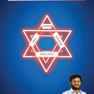 Yogi, Thithi, Karana and Indu Lagna [NP]