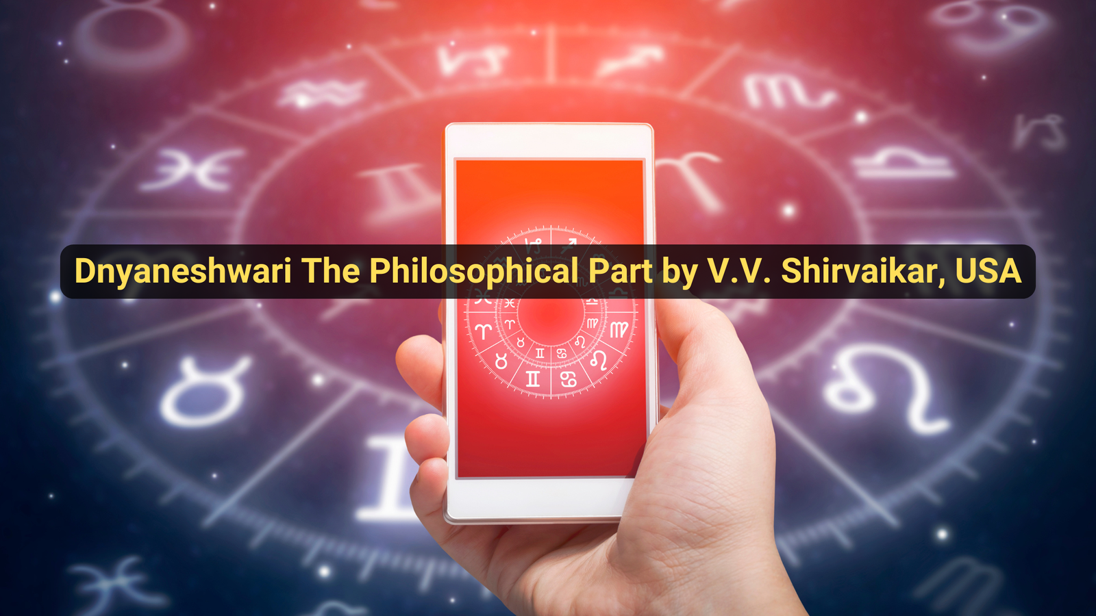 Dnyaneshwari The Philosophical