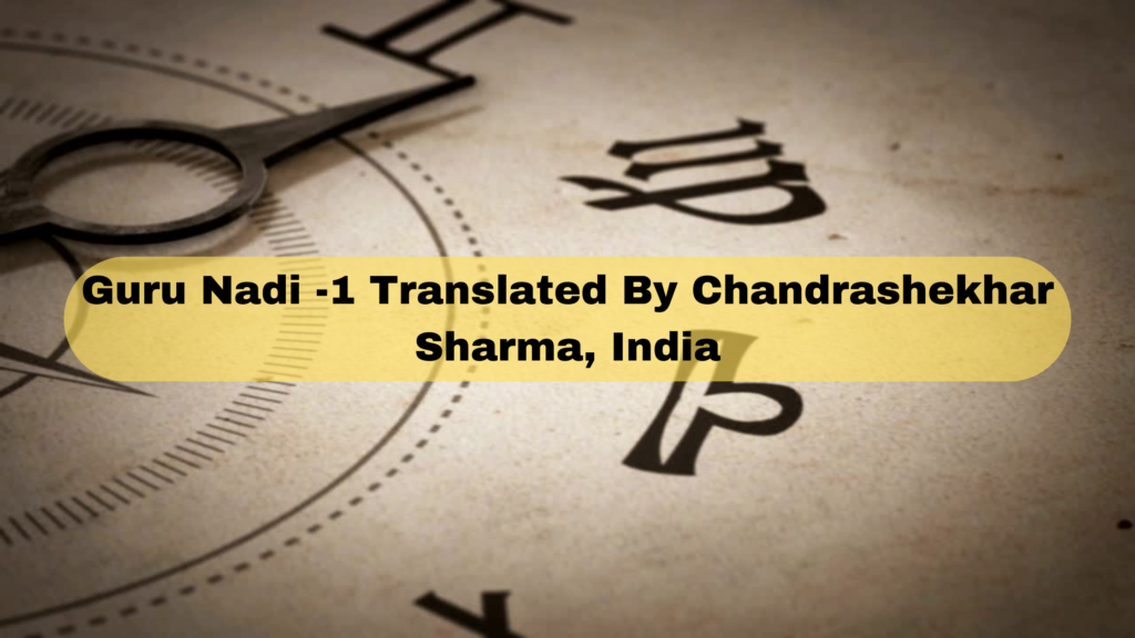Guru Nadi -1 Translated By Chandrashekhar Sharma, India