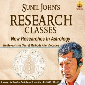 Sunil John's Research Classes