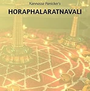 HORAPHALARATNAVALI [BNP]