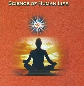 Yoga - Science of Human Life (English)[BNP]