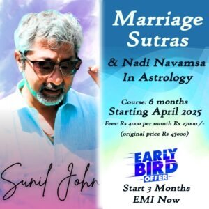 Marriage Sutras & Nadi Navamsa In Astrology