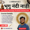 Bhrigu Nandi Nadi Course with Horary Astrology (Prashna – Kashyap Hora) 2025 in Hindi 2 Bhrigu Nandi Nadi Course