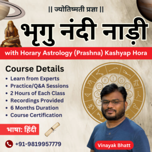 Bhrigu Nandi Nadi Course