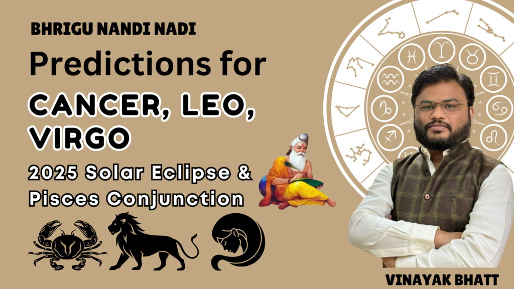 Planetary Conjunction