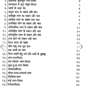 Screenshot 2025 03 12 105034