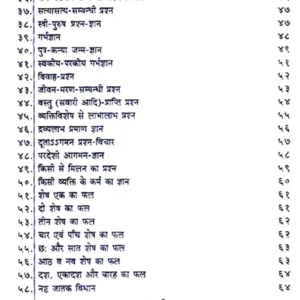 Screenshot 2025 03 12 105109