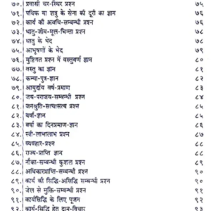 Screenshot 2025 03 12 105137