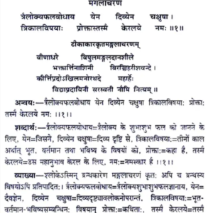 Screenshot 2025 03 12 105202