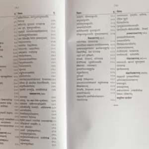 Screenshot 2025 03 24 133923