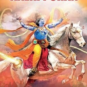 Kalki Purana English[DP]