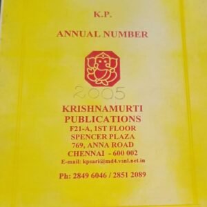 K.P. Annual Number (KP) 1 Annual Number