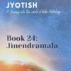 Jinendramala (NP) 8 Jinendramala