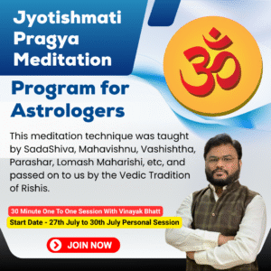 Jyotishmati Pragya Meditation