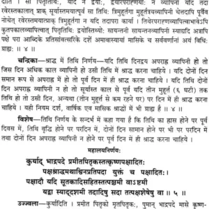 Kalamritam (CKP) 10 Kalamritam