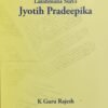 Lakshmana Suri's Jyotih Pradeepika (NP) 8 Lakshmana Suri's Jyotih Pradeepika