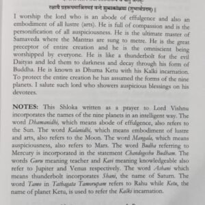Lakshmana Suri's Jyotih Pradeepika (NP) 2 Lakshmana Suri's Jyotih Pradeepika