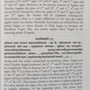 Lakshmana Suri's Jyotih Pradeepika (NP) 3 Lakshmana Suri's Jyotih Pradeepika
