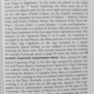 Lakshmana Suri's Jyotih Pradeepika (NP) 5 Lakshmana Suri's Jyotih Pradeepika