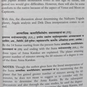 Lakshmana Suri's Jyotih Pradeepika (NP) 8 Lakshmana Suri's Jyotih Pradeepika