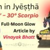 Moon in Jyestha Nakshatra