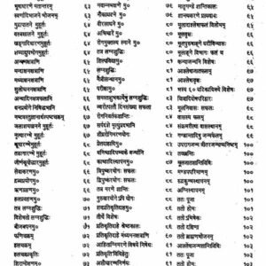 Muhurta Chintamani (BVP) 3 Muhurta Chintamani