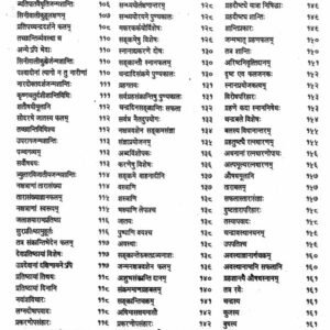 Muhurta Chintamani (BVP) 4 Muhurta Chintamani
