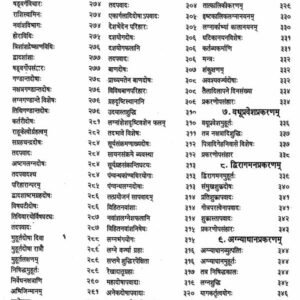 Muhurta Chintamani (BVP) 7 Muhurta Chintamani