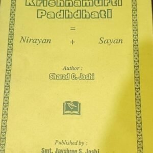 Nirayan Sayan
