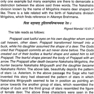 The Secret of Hindu Zodiac (AP) 3 The Secret of Hindu Zodiac