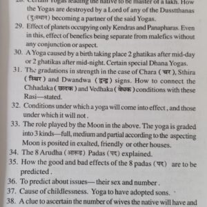 Uttara Kalamrita (AP) 6 Uttara kalamrita