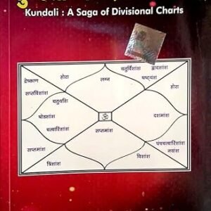 Kundali : Vargchakron ki Gatha
