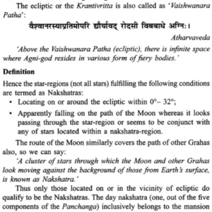 A Textbook of Nakshatra Jyotisha 5 1