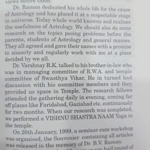 Advance Technique Of Astrological Prediction (Part-ll) (MNK) 2 Advance Technique Of Astrological Prediction