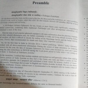 Chitrapaksha Lahiri Ayanamsha Mishras Advance Ephemeris3