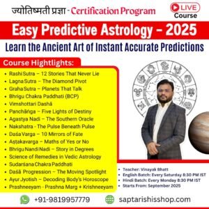 Easy Predictive Astrology Course 2025 VB