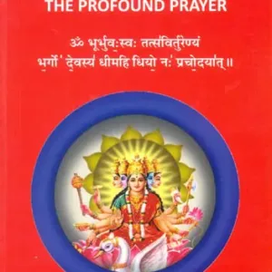 Gayatri The Profound Prayer