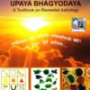 Upaya Bhagyodaya