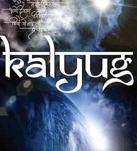 Kalyug