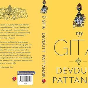 My Gita[RPP]