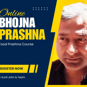 Online Bhojan Prashna Course with Sunil John Sir