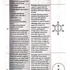 Healing with Jyotish4